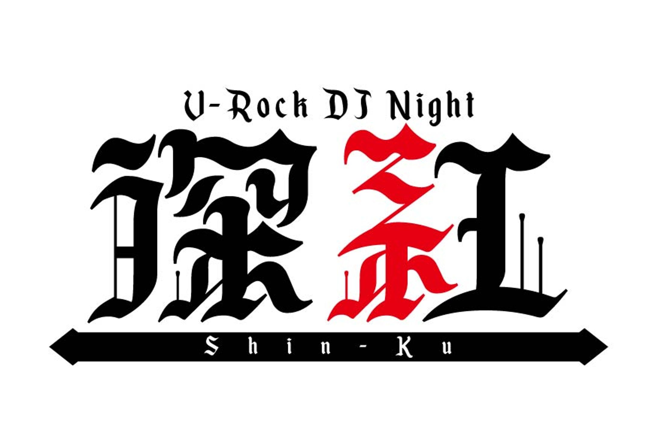 V-Rock DJ Night 深紅ロゴ-1