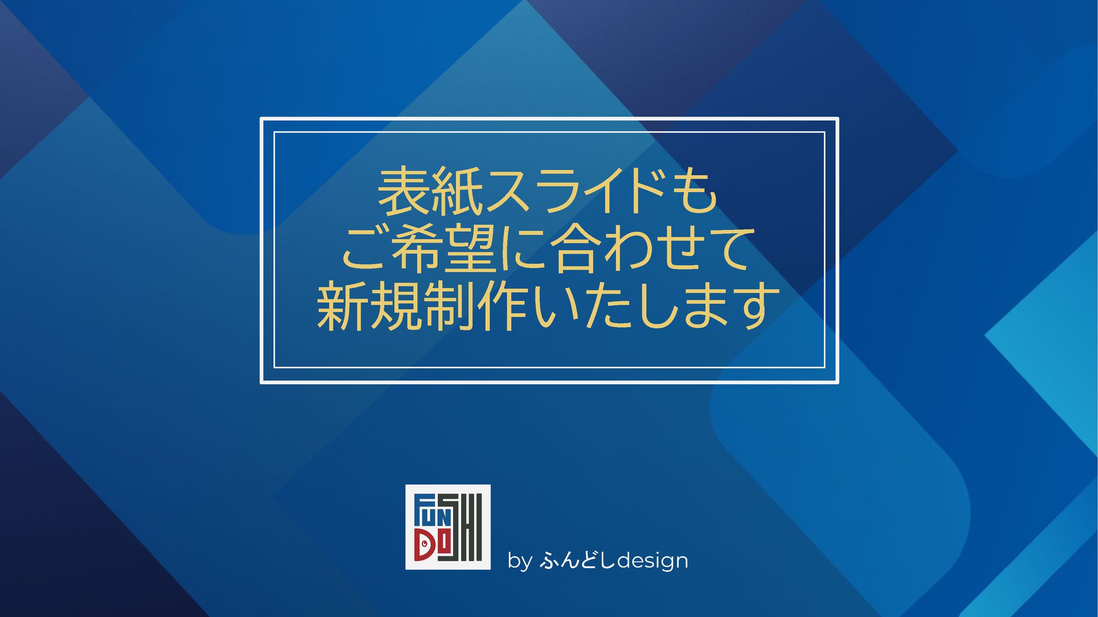 コンテンツビジネス系スライド-1