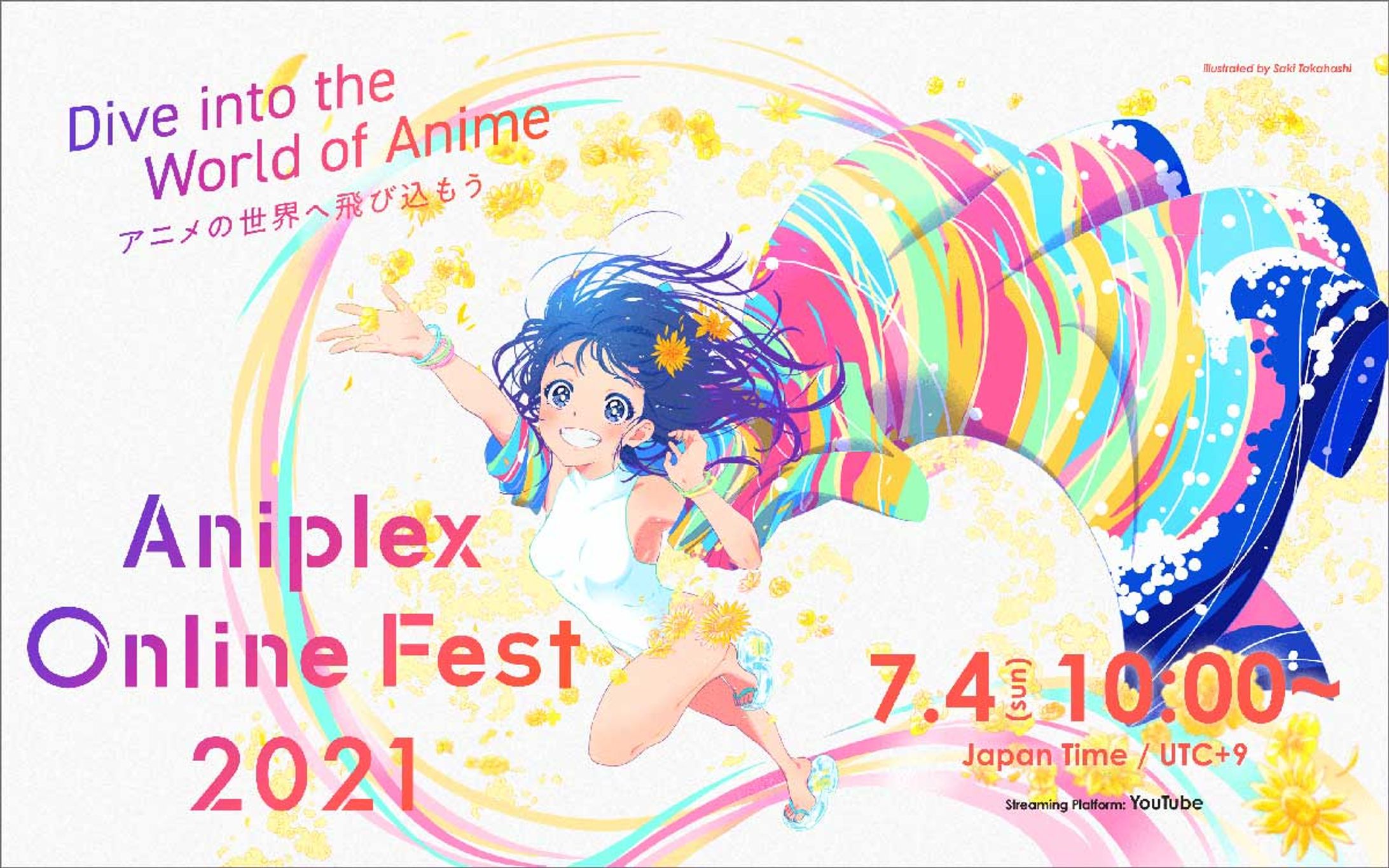 Aniplex Online Fest 2021-1