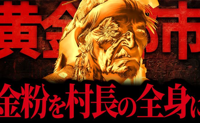 【サムネイル】都市伝説系