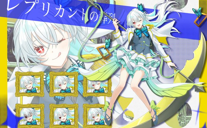 個人様ご依頼全身立ち絵