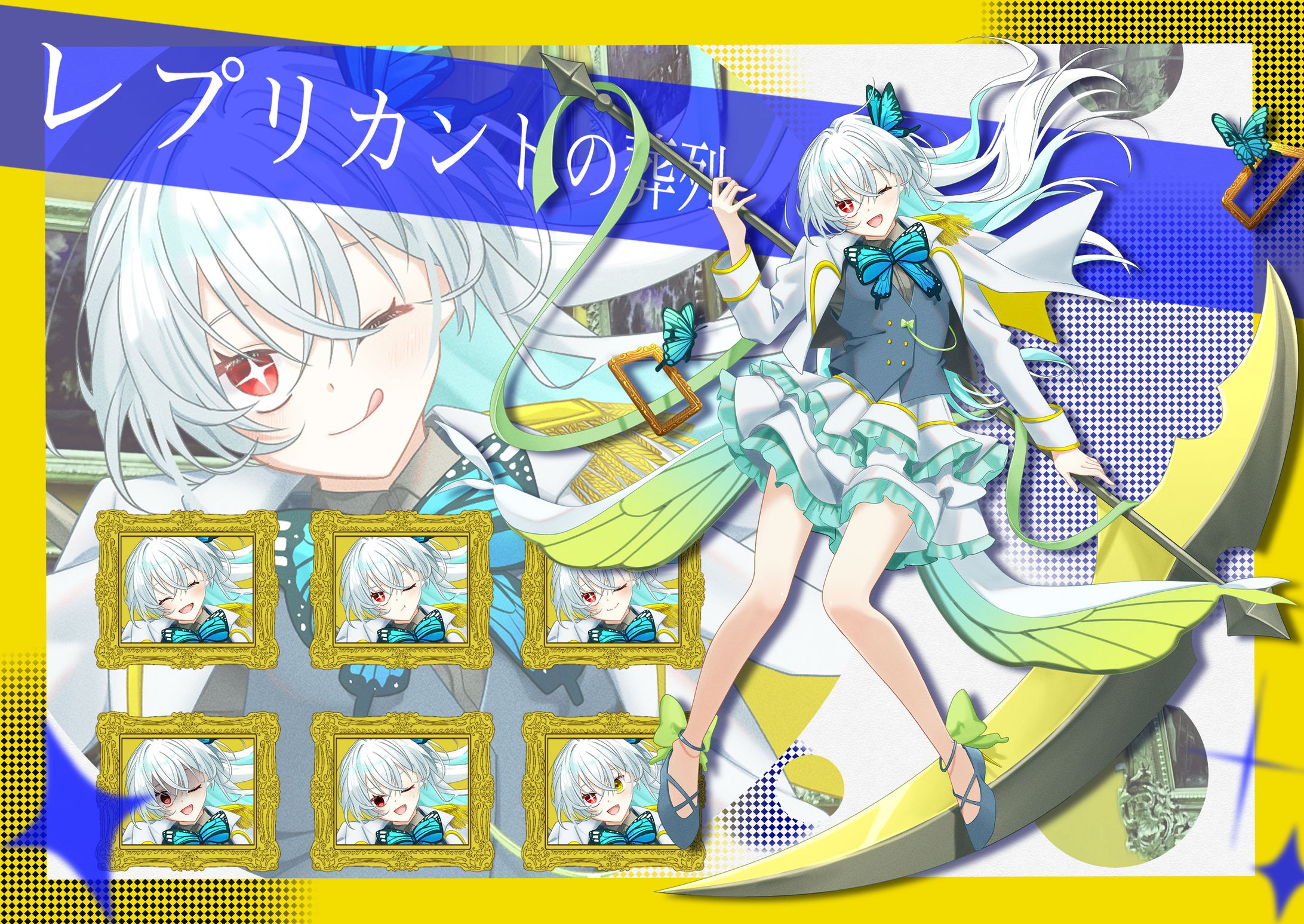 個人様ご依頼全身立ち絵-1