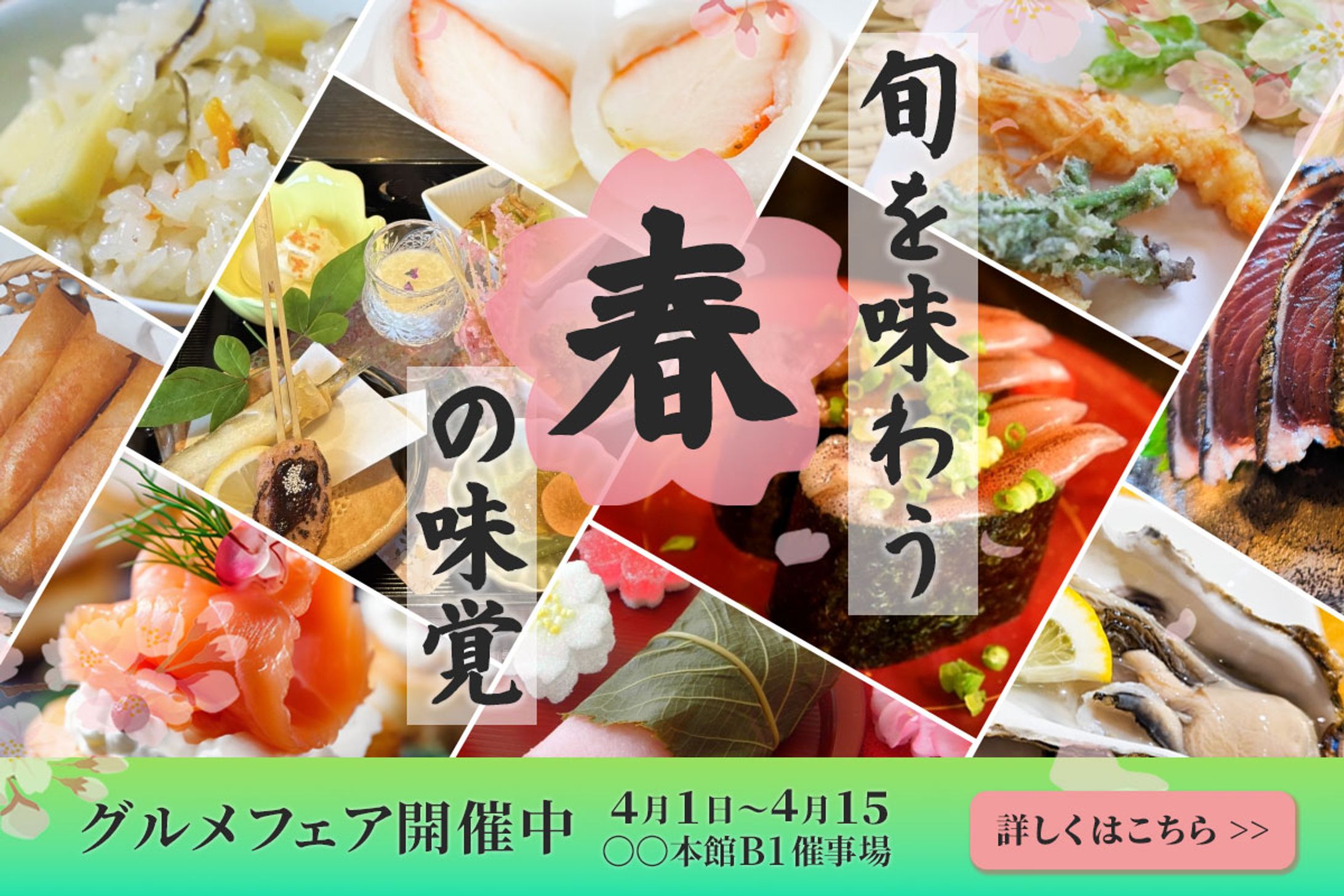 バナー　自主制作 -1