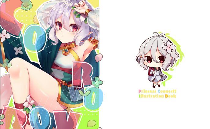 「べにまる水産」同人誌デザイン（イラストレーター・海老原べにこ様）