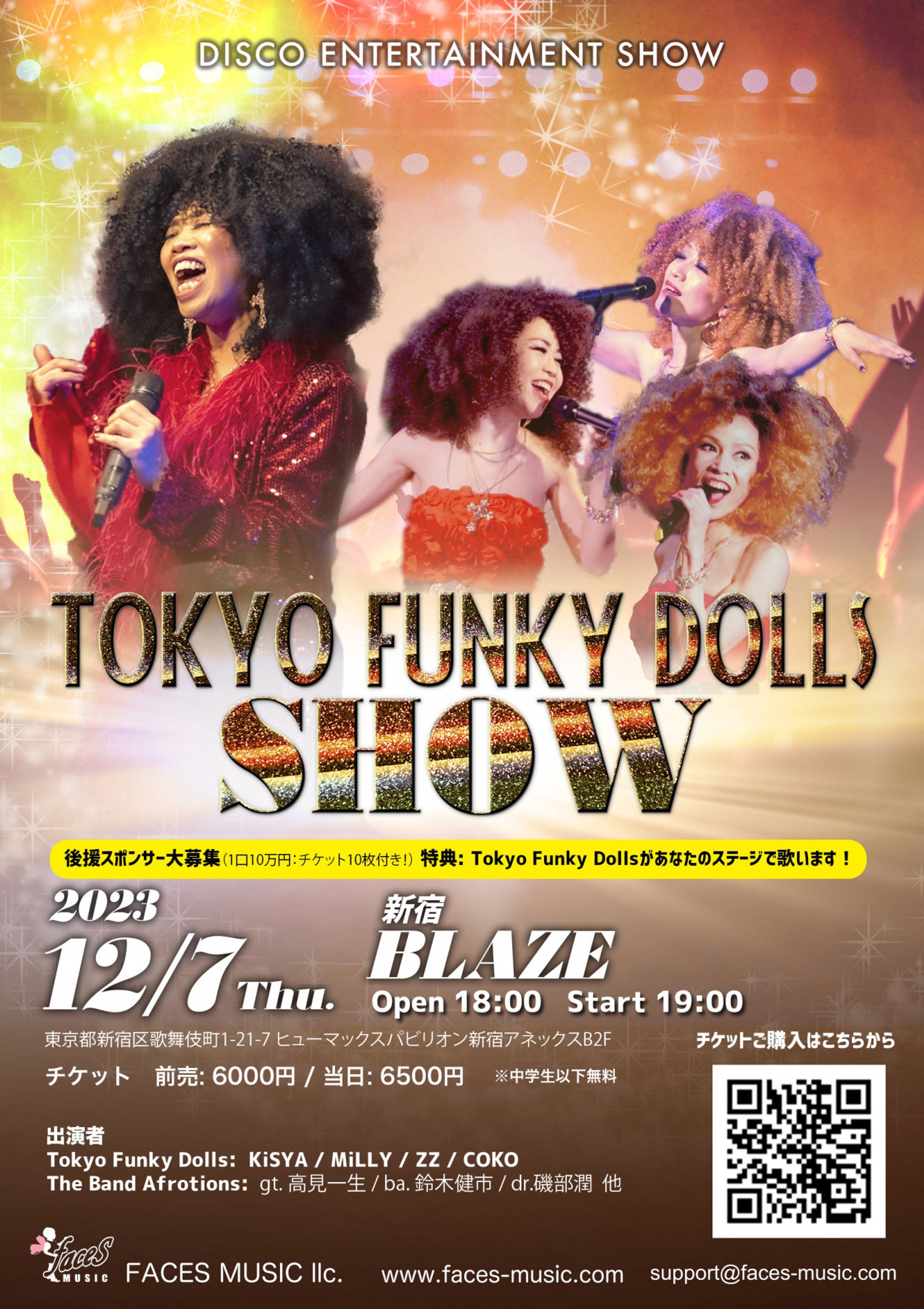 ライブ用ポスター・フライヤー-1