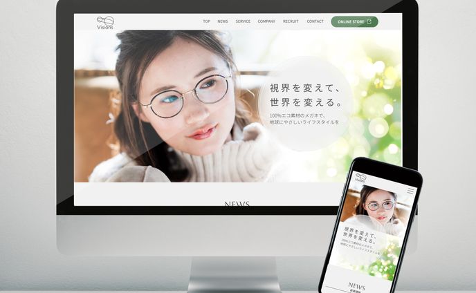 コーポレートサイト【自主制作】