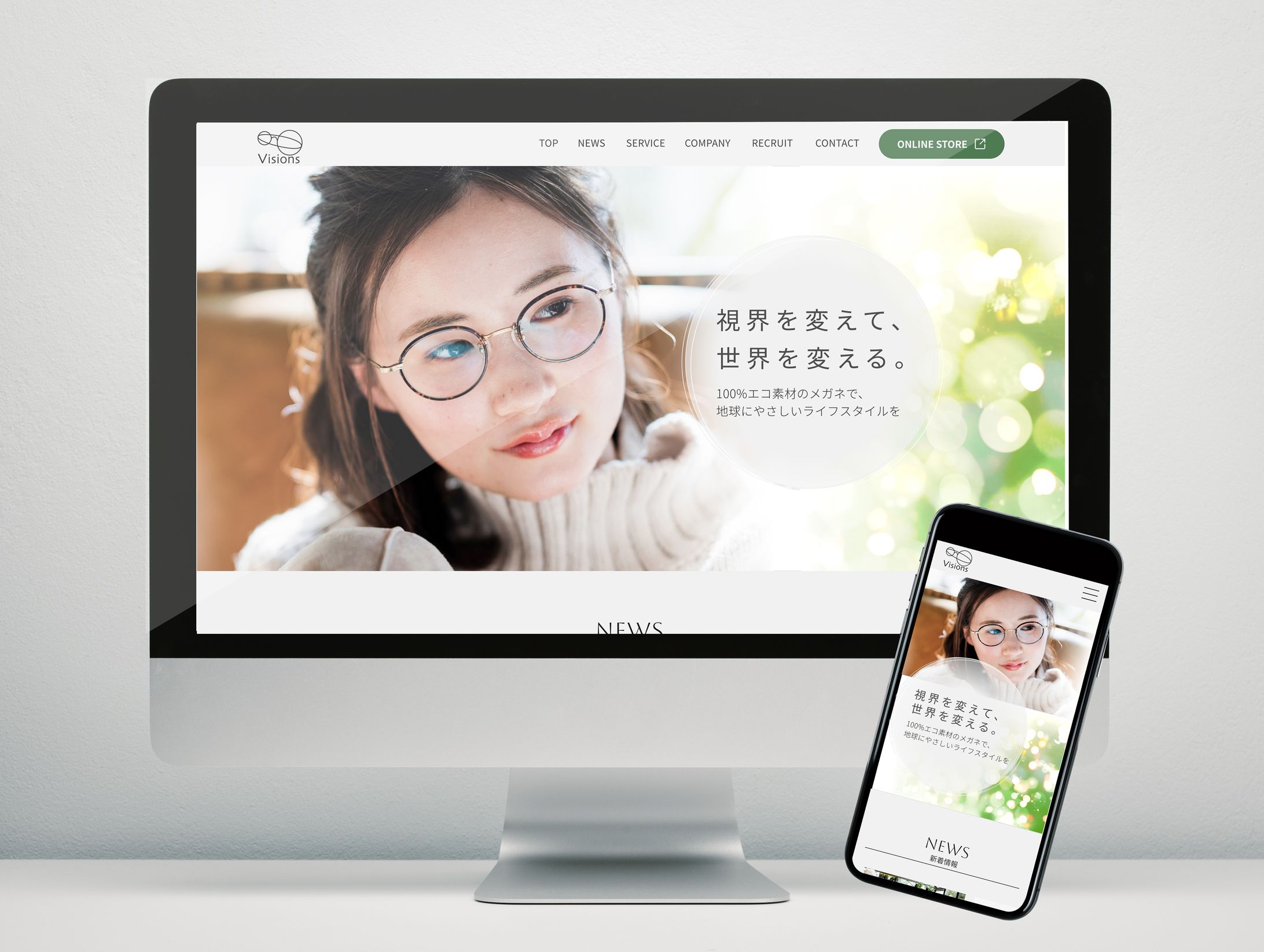 コーポレートサイト【自主制作】-1