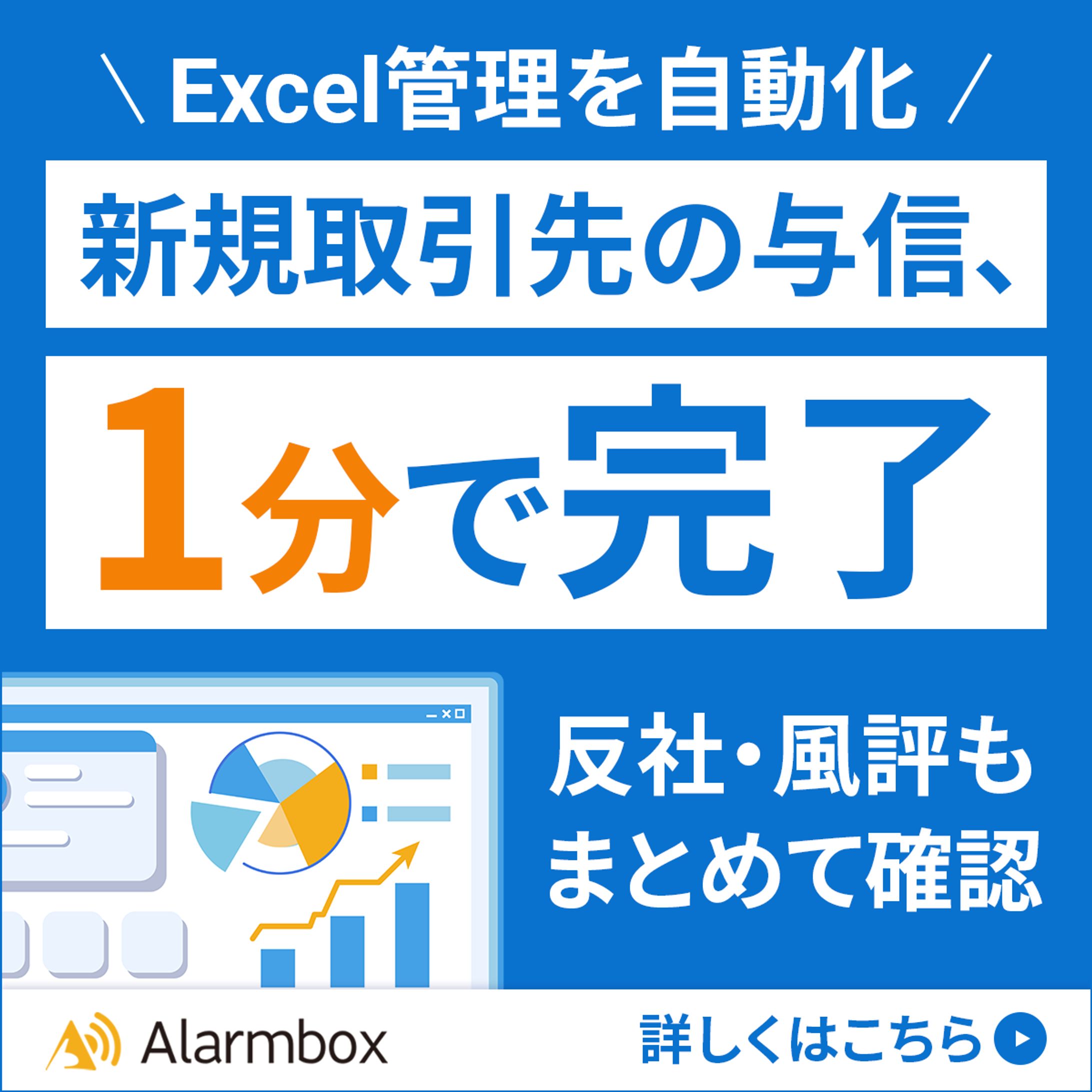 【実績】バナー ①-1