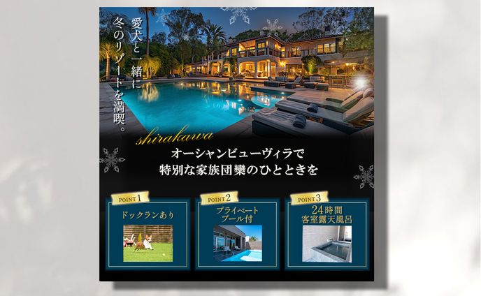 バナー、観光pr