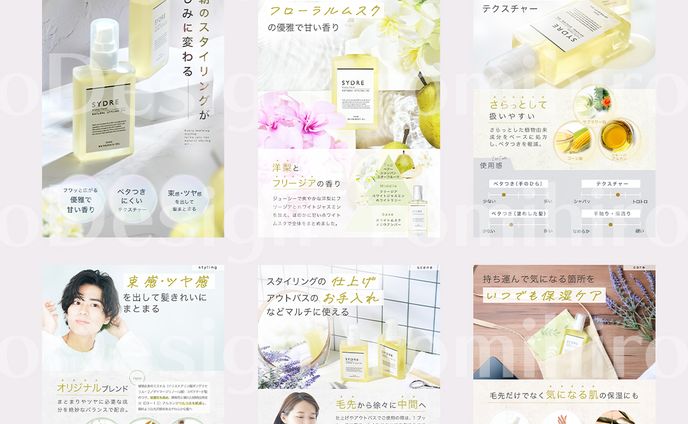 商品画像/ヘアケア用品/amazon