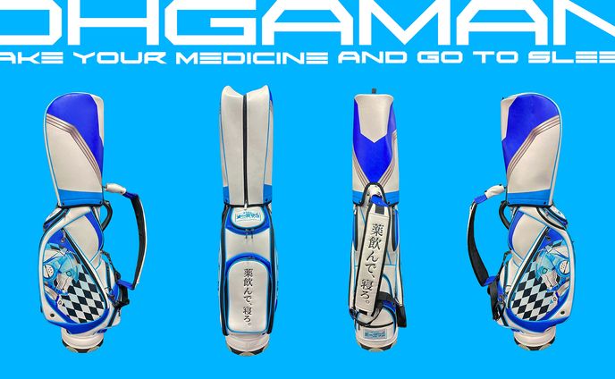 大賀薬局「薬剤戦師オーガマン ゴルフキャディバッグ」デザイン
