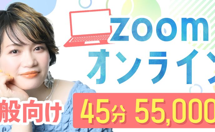 セッション案内バナー