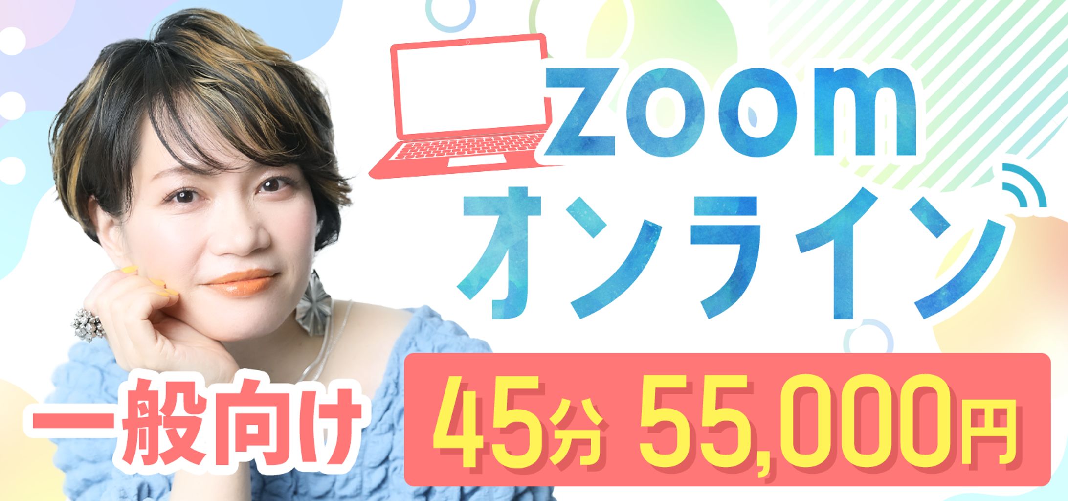 セッション案内バナー-1