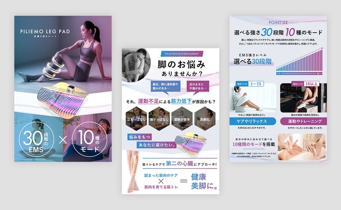 健康グッズ系Amazon画像④
