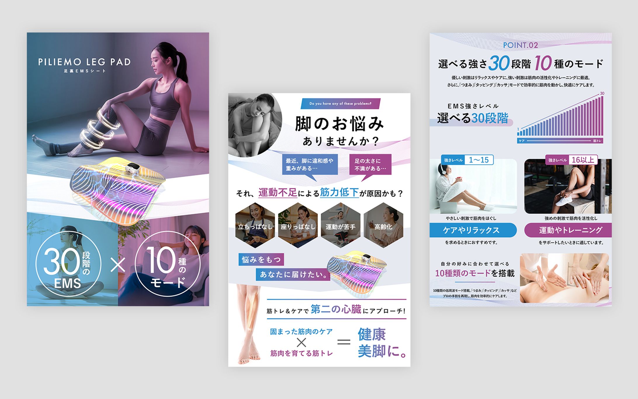 健康グッズ系Amazon画像④-1