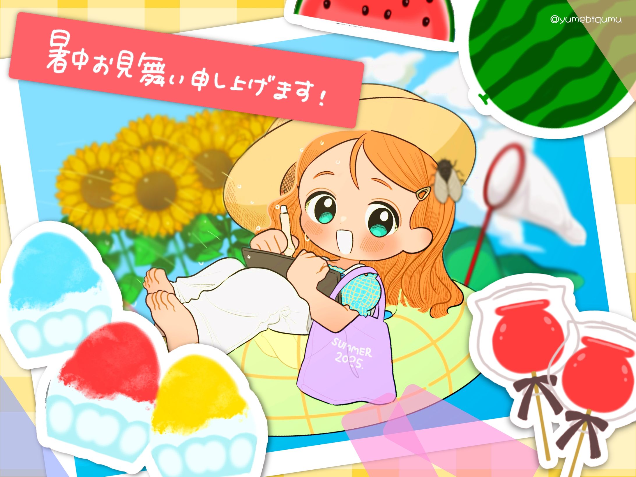 暑中お見舞｜🌞🌴🌺✨️-1