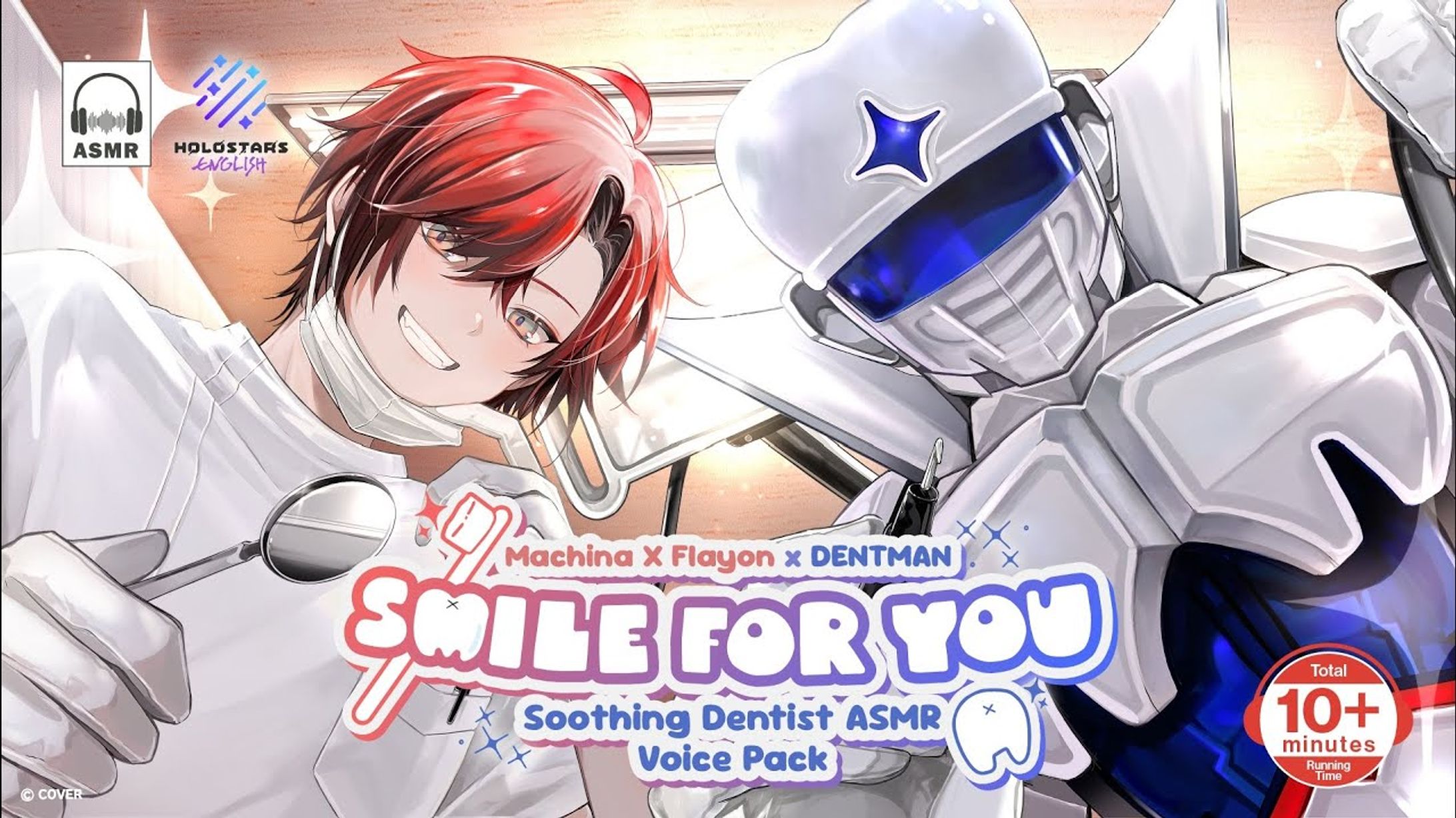 【ホロスターズEnglish 様】マキナ・X・フレオン × 口腔戦士デンタマン SMILE FOR YOU 癒し歯医者ASMRボイス【ボイス】-1