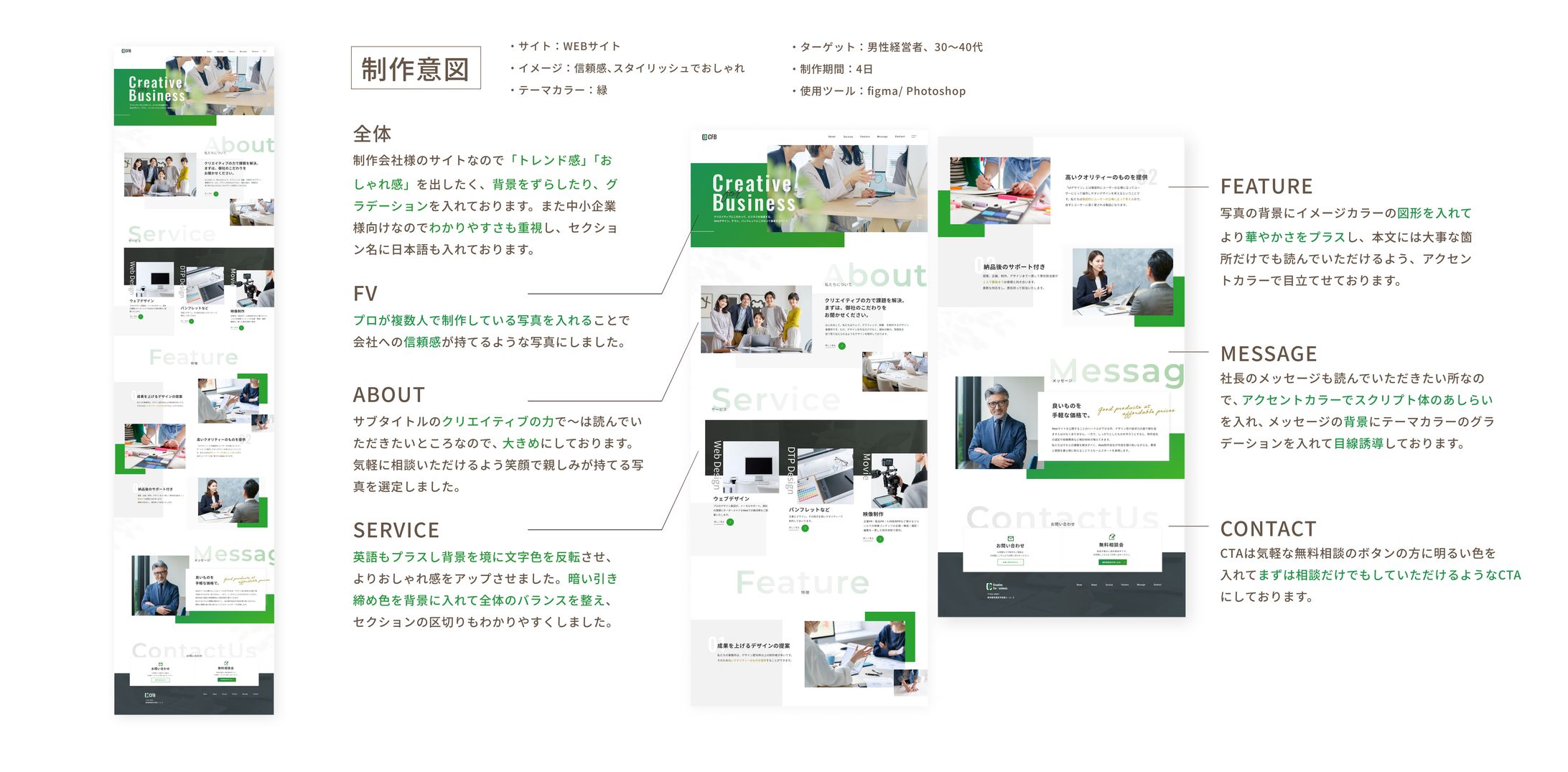 制作会社様-1