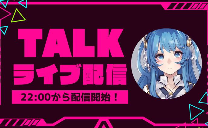 Vtuber  YouTubeサムネイル