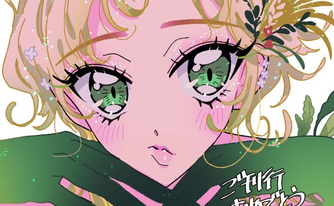 【イラスト】ILLUSTRATION2025祝辞