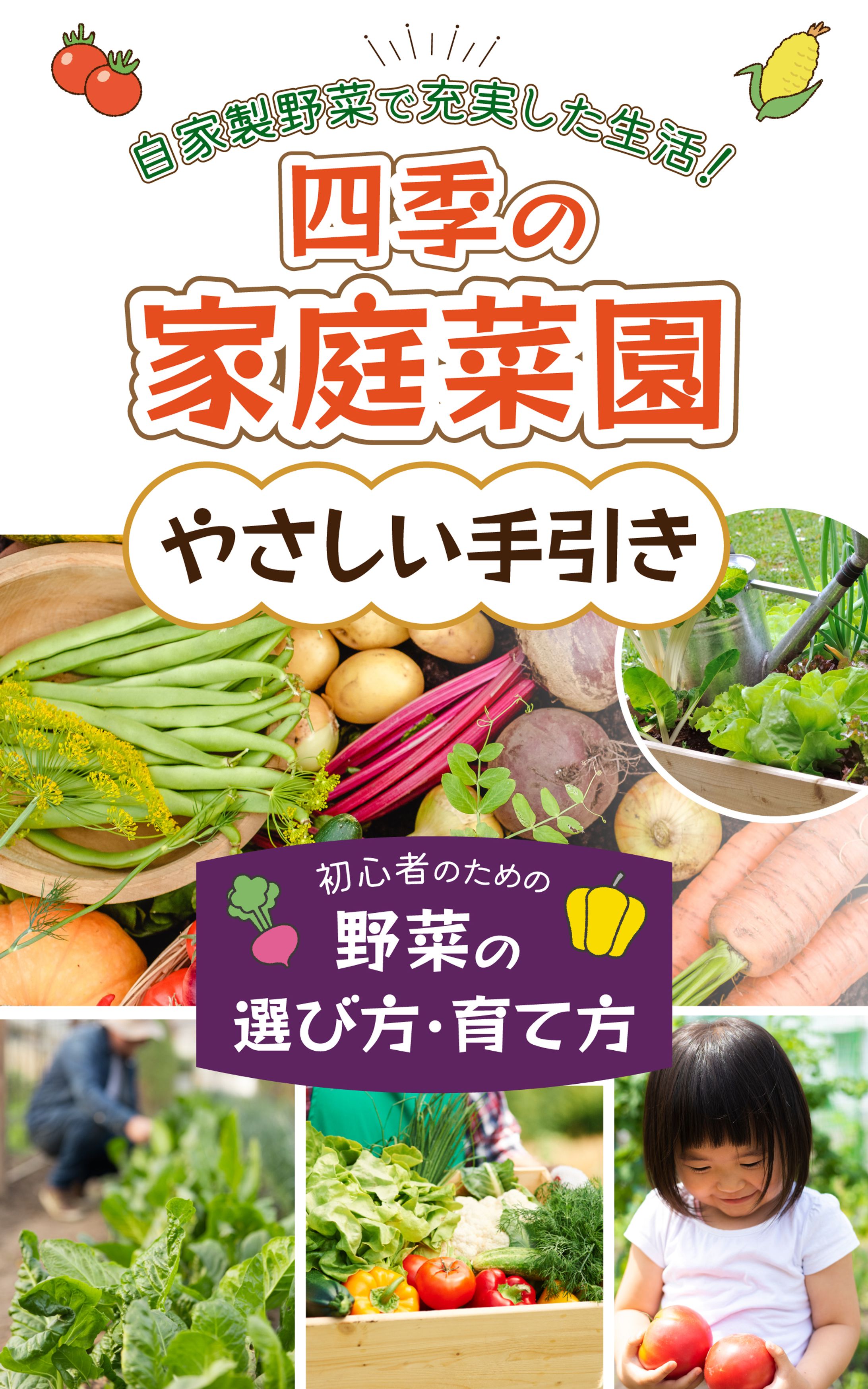 電子書籍表紙-1