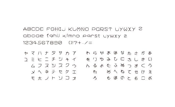 201602個人制作＿フォント