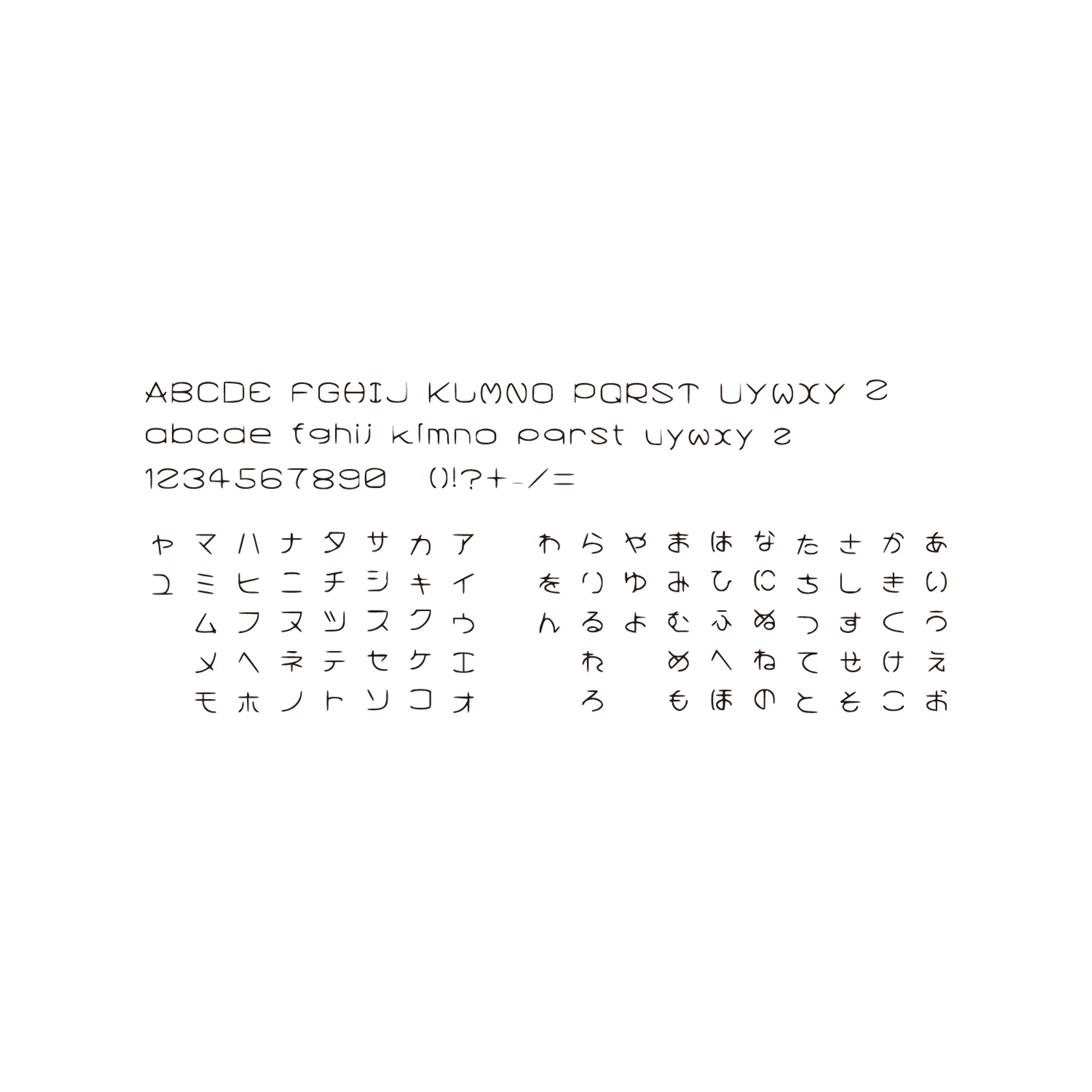 201602個人制作＿フォント-1