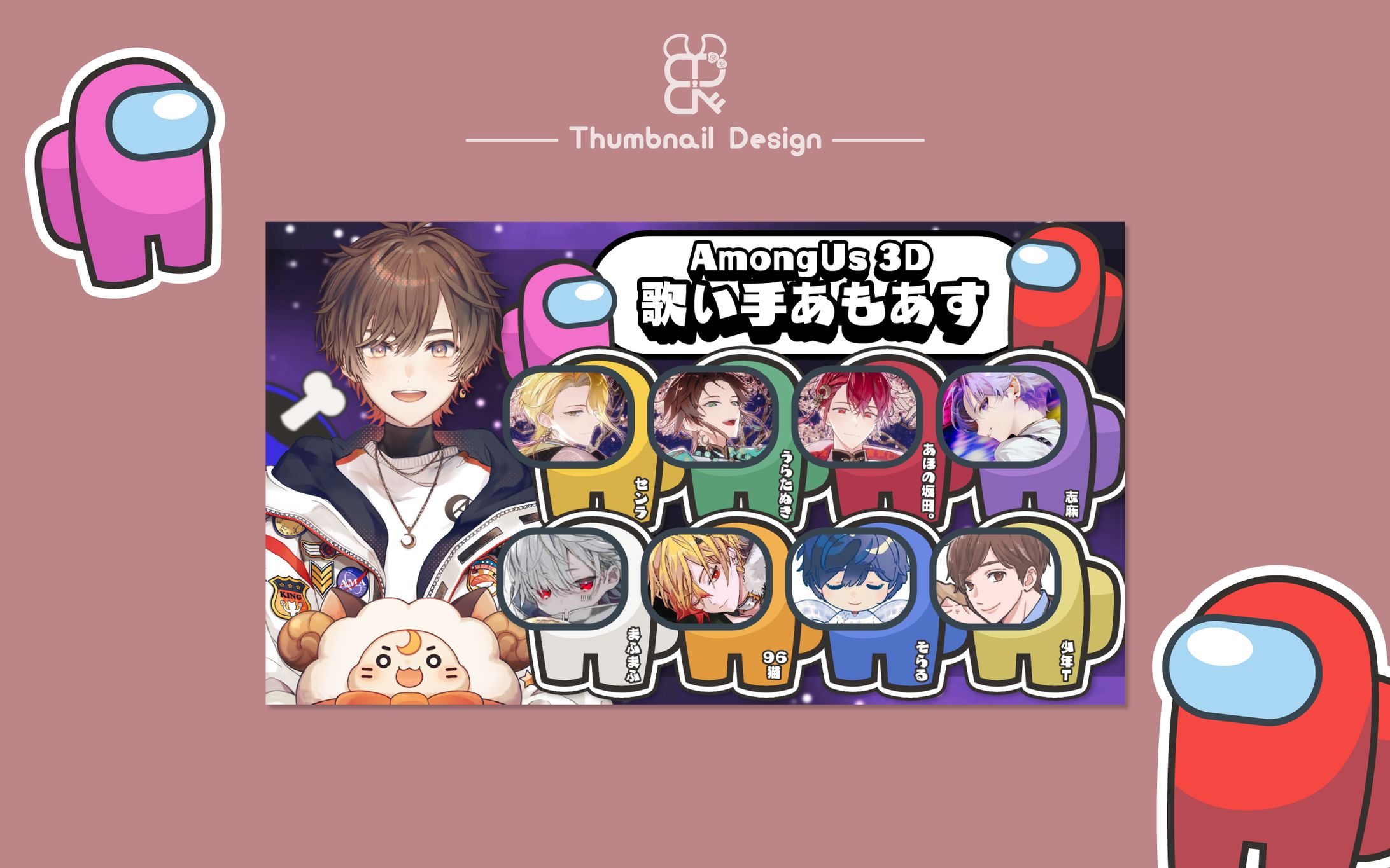 天月様│サムネ-1