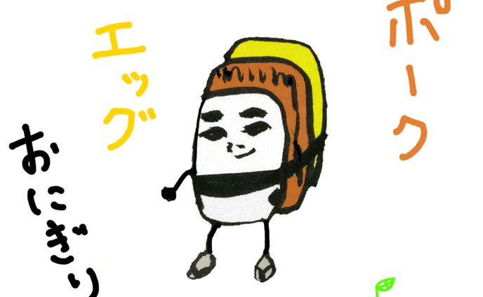 おにぎりくん