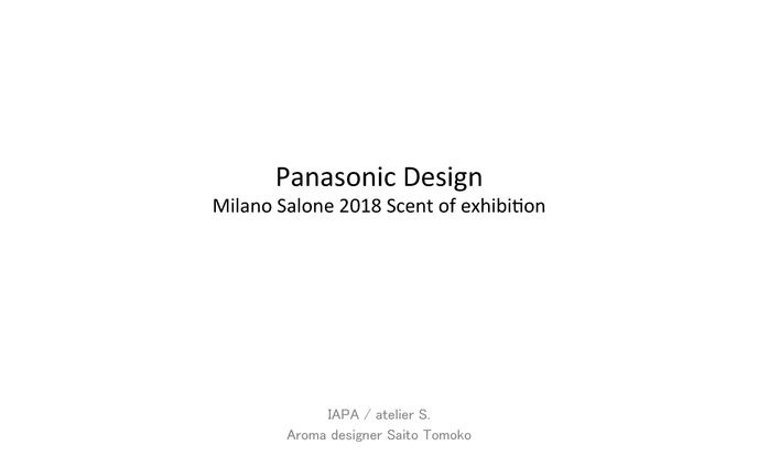 e panasonic2018concept