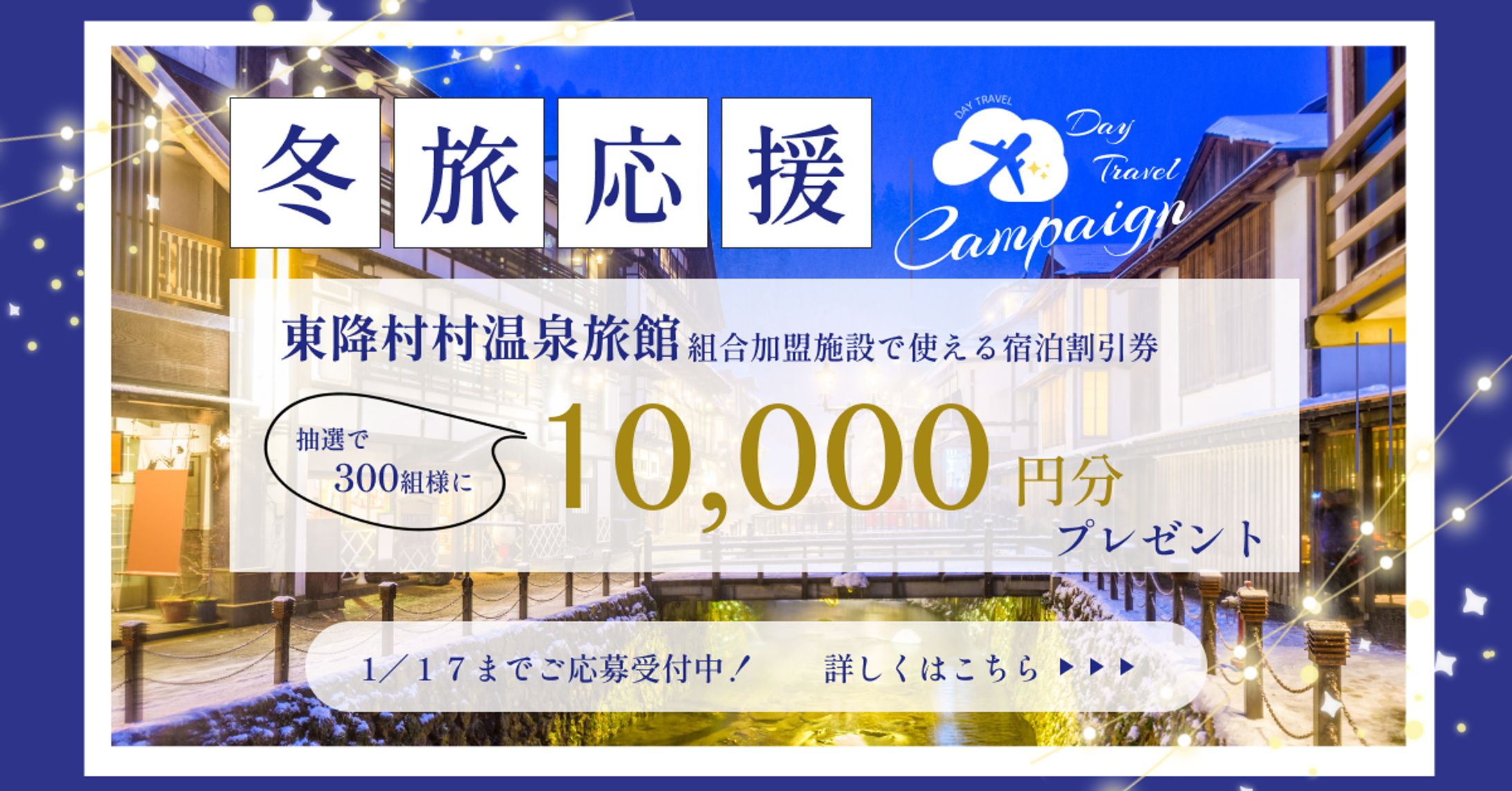 自主制作バナー-1