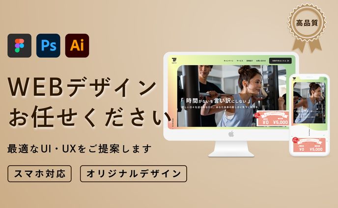 ココナラ投稿用バナー