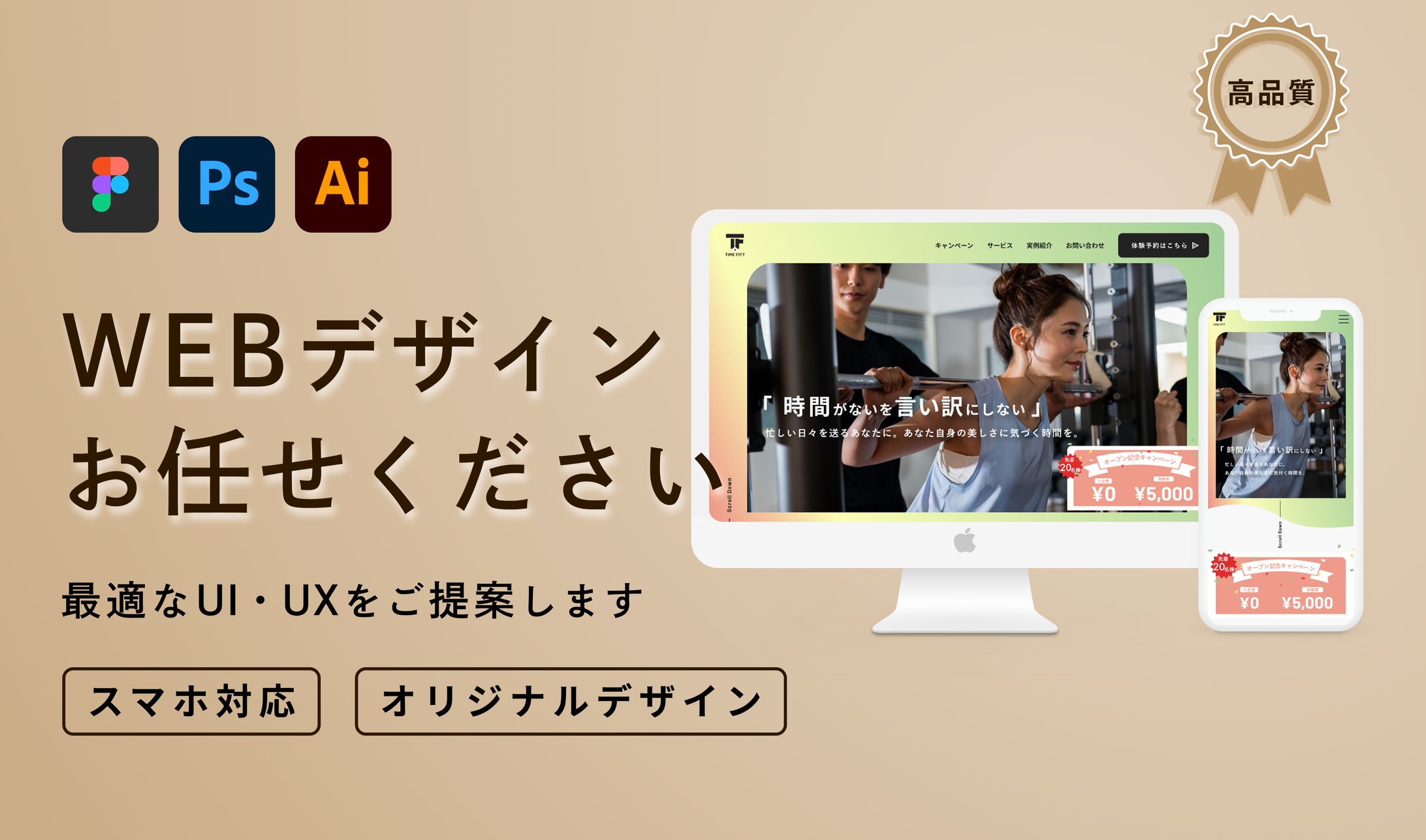 ココナラ投稿用バナー-1