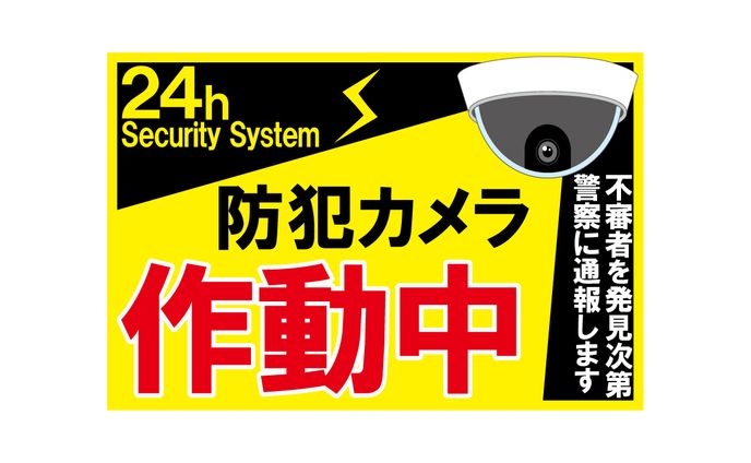 看板デザイン