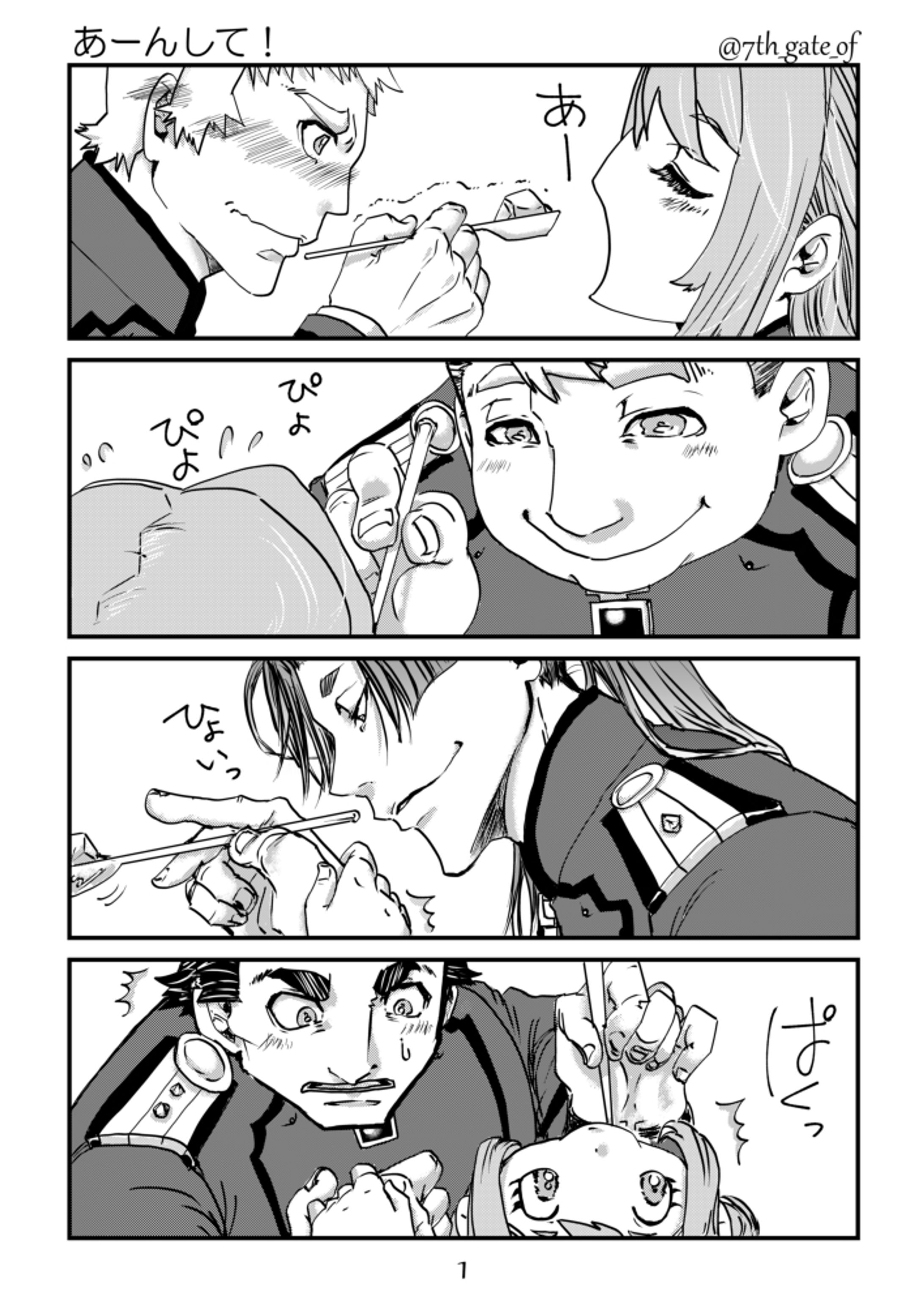 【漫画】2021.02.05 ヴィーシャ誕生日【クリスタ】-1
