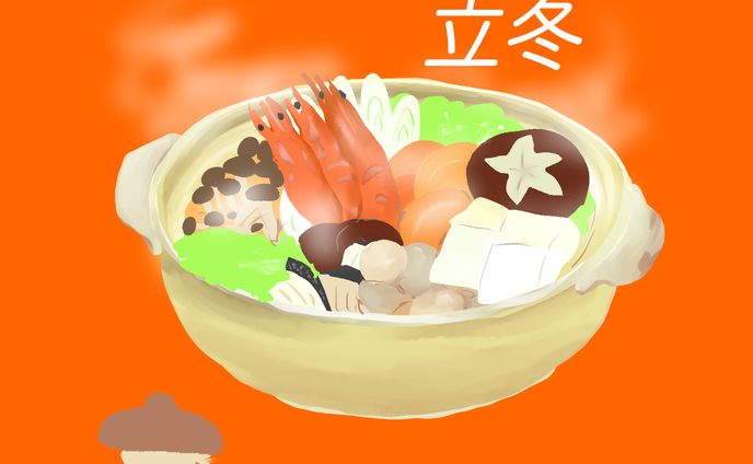 今日は何の日（食べ物）
