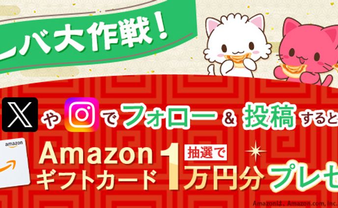 キャンペーンバナー/サムネ