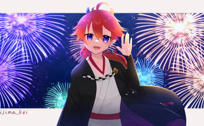 夏