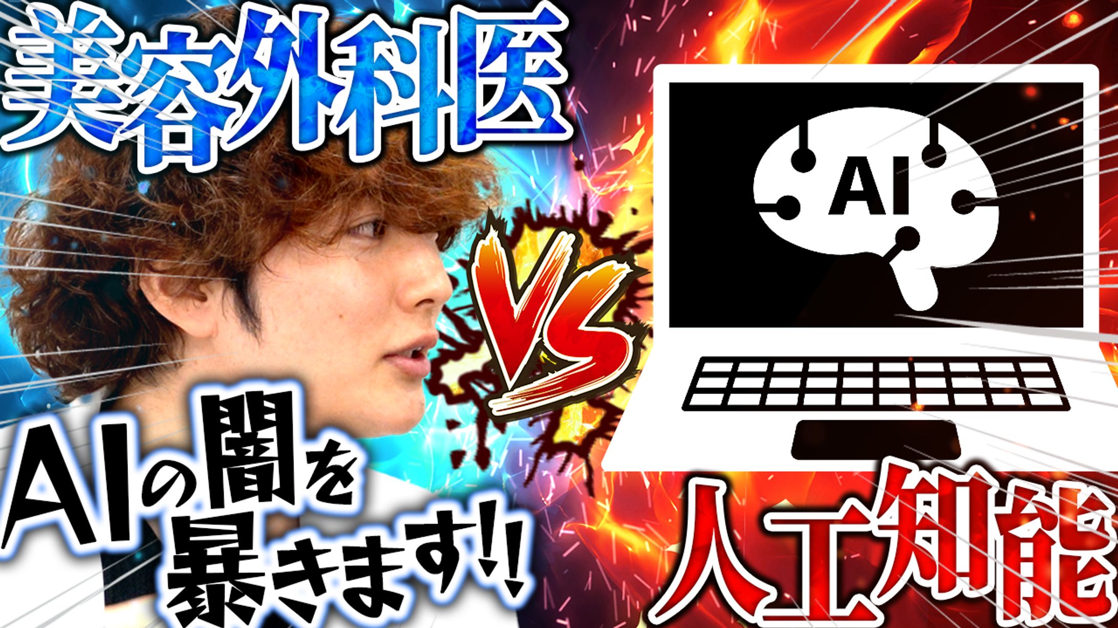 医療系・サムネイル-1
