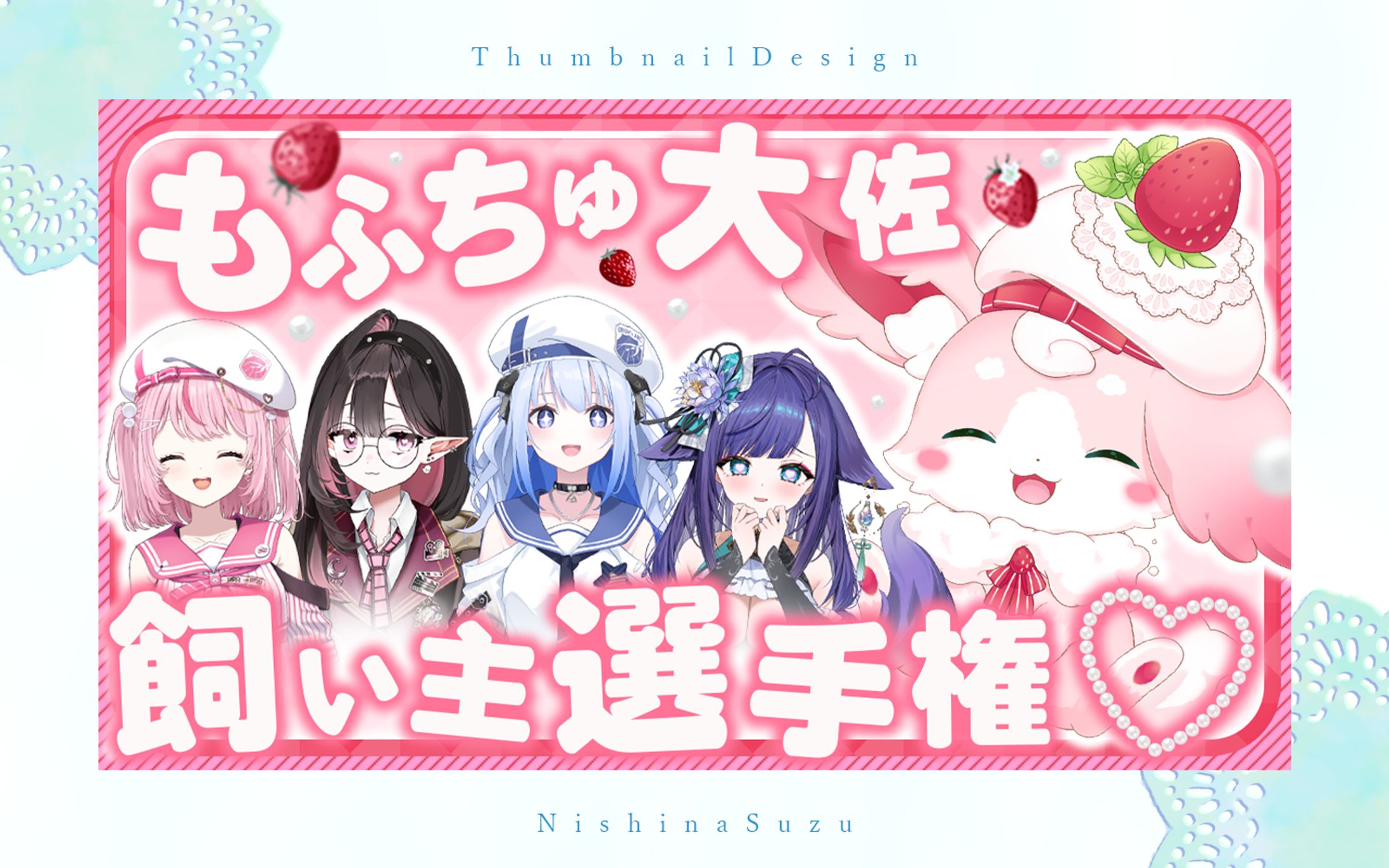 Thumbnail｜いちプロ様-1