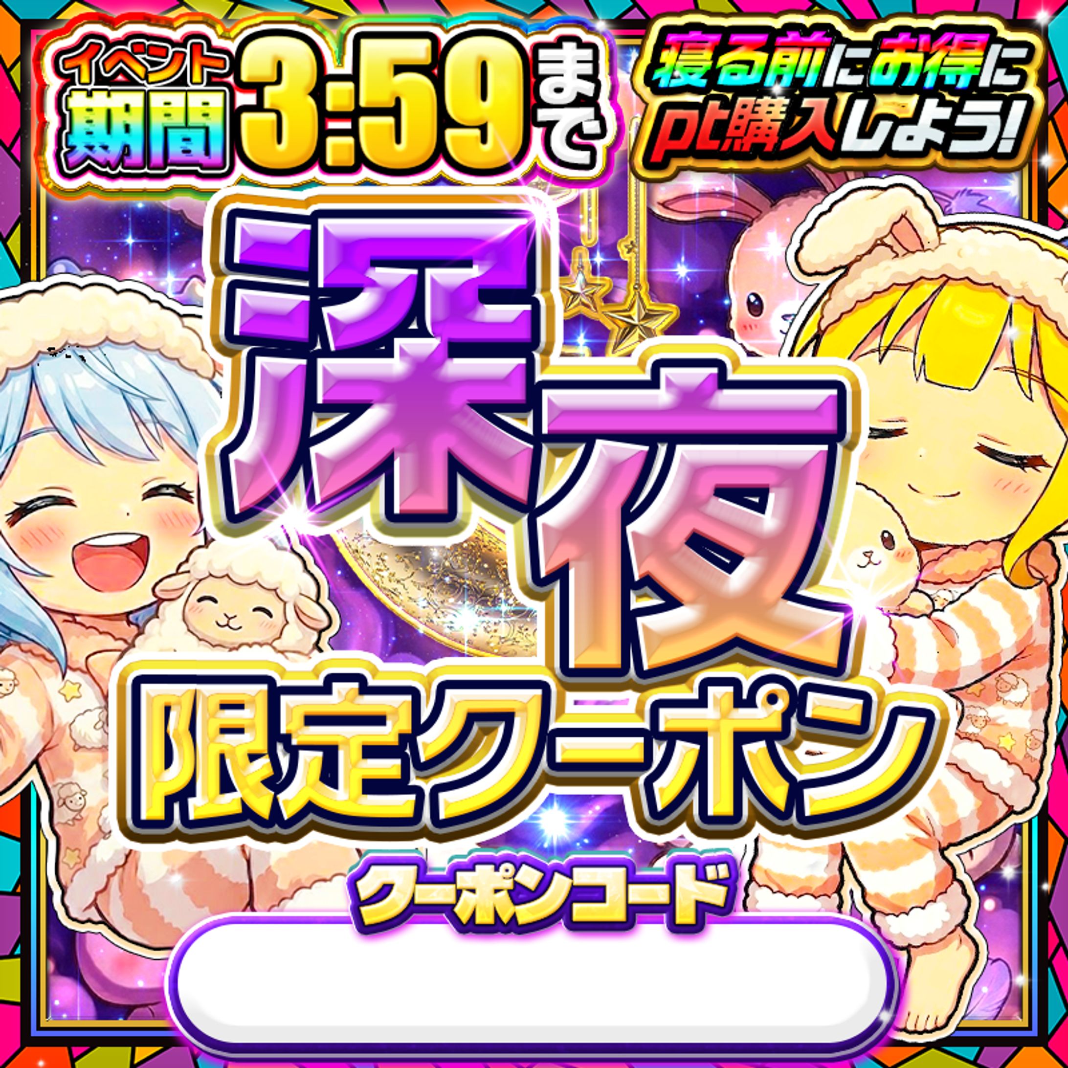 広告バナー-1