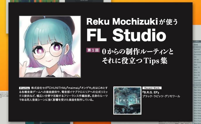 その他、ミュージック