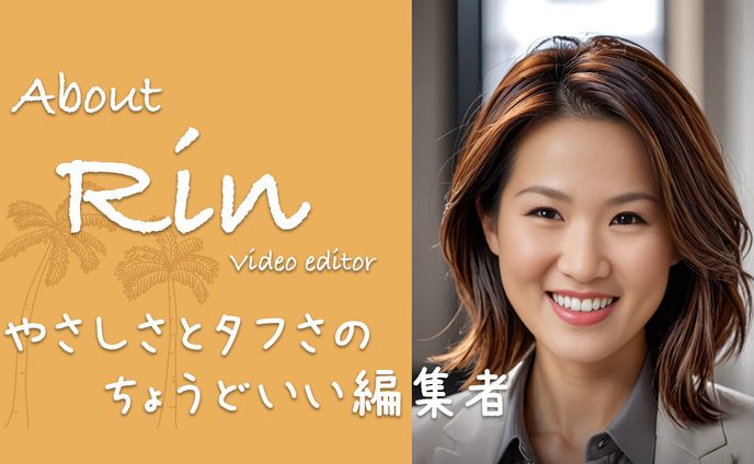 ページデザイン、自己紹介