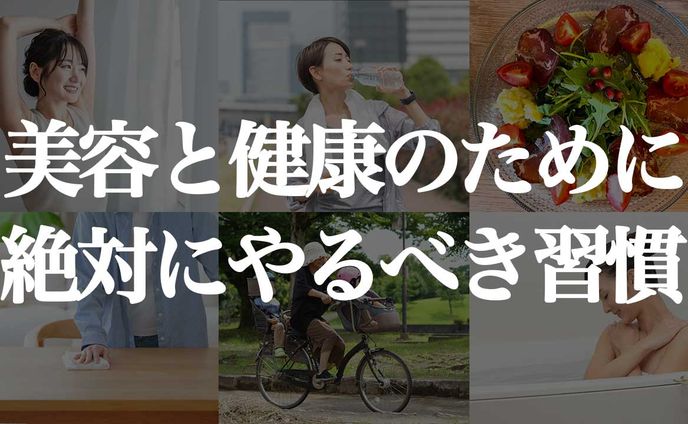 健康◆YouTube用サムネイル