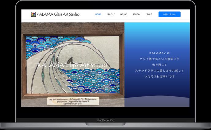 KALAMA Glass Art Studio様