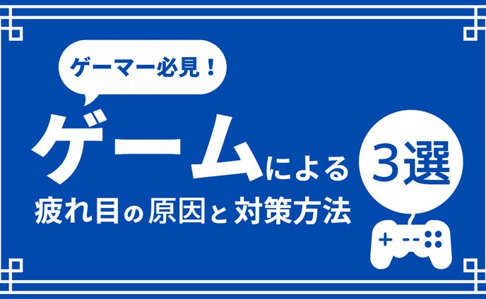 sns、乙女ゲーム