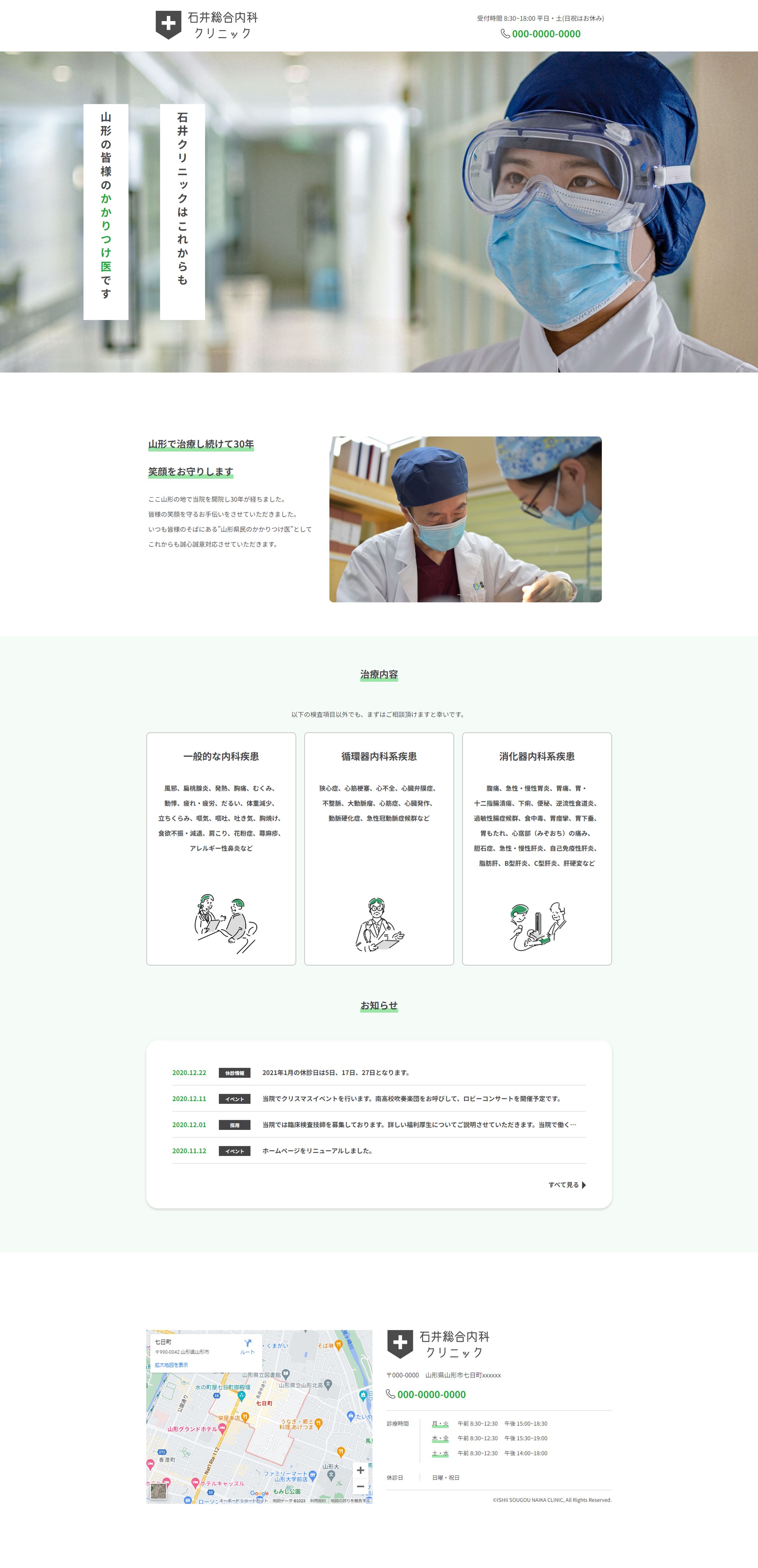 コーディング実装-1