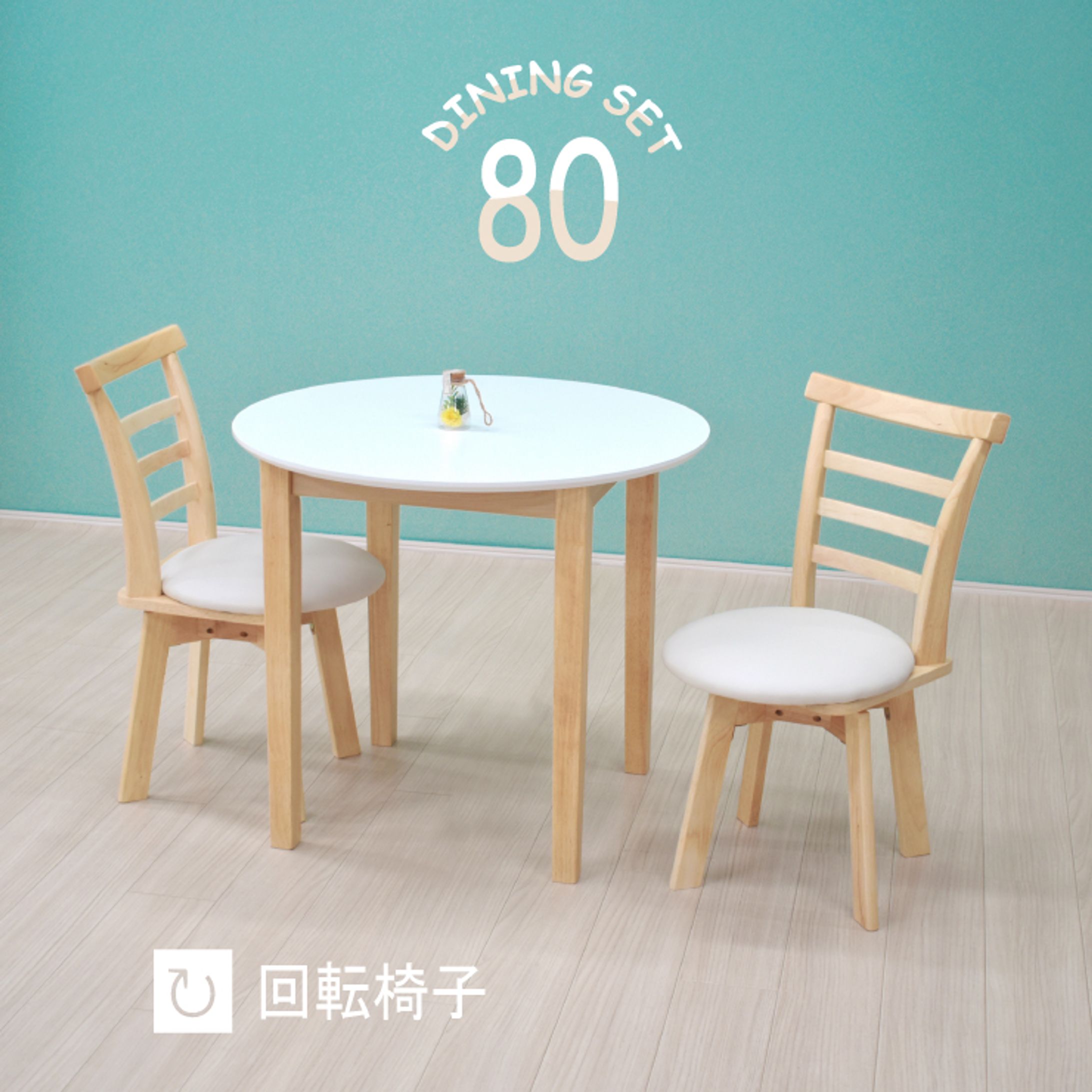ホワイト家具 商品ページ3-1