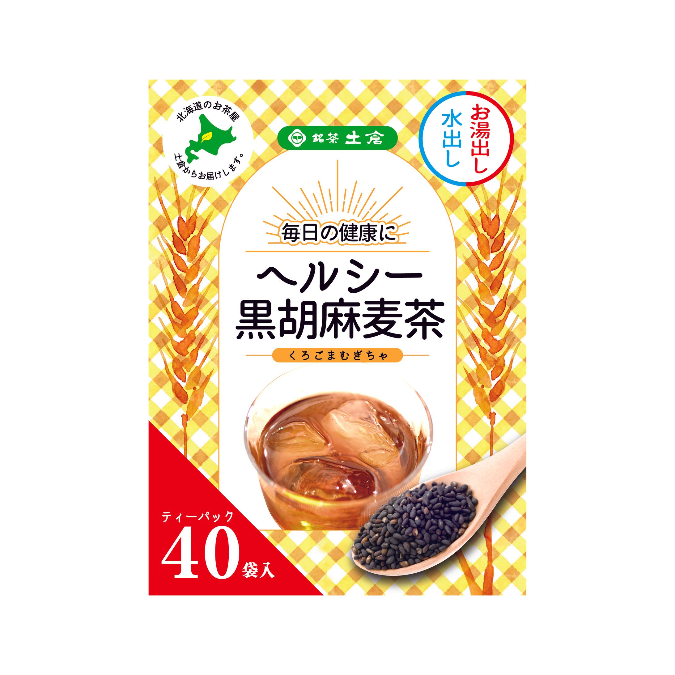 麦茶パッケージ-1