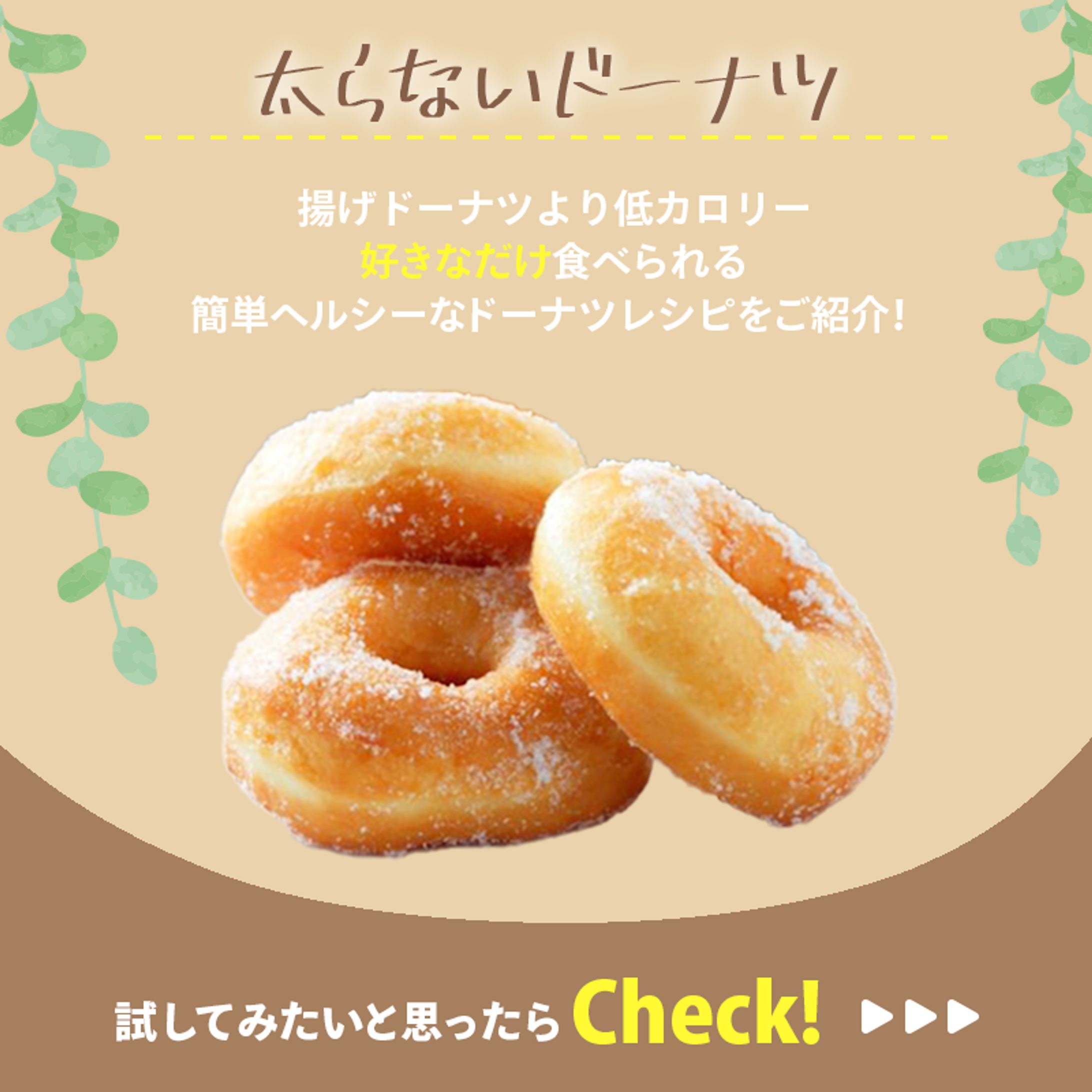 【サンプル】料理・グルメ系バナー-1